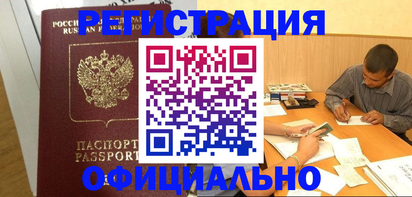 форма 3 в Бахчисарае